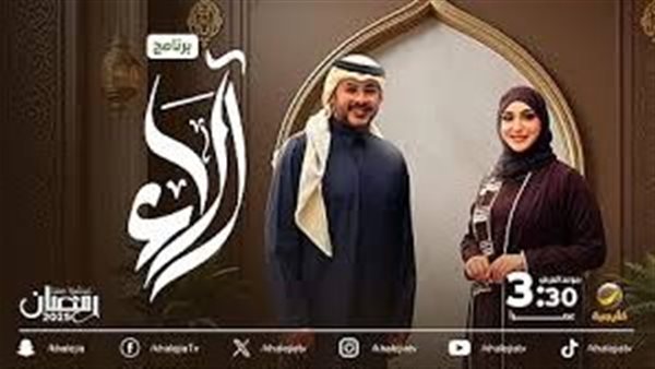 برنامج 