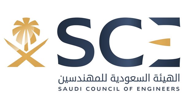 الهيئة السعودية للمهندسين