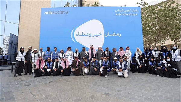 البنك العربي الوطني يطلق قافلته الرمضانية الخيرية 