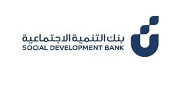بنك التنمية الاجتماعية 