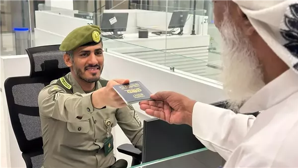 جوازات منفذ الوديعة 