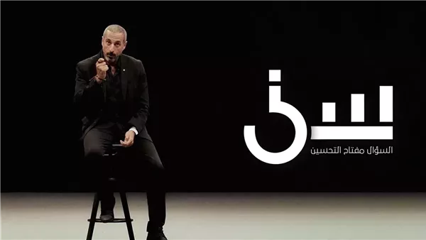 موعد عرض برنامج 
