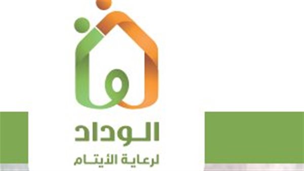 حملة 