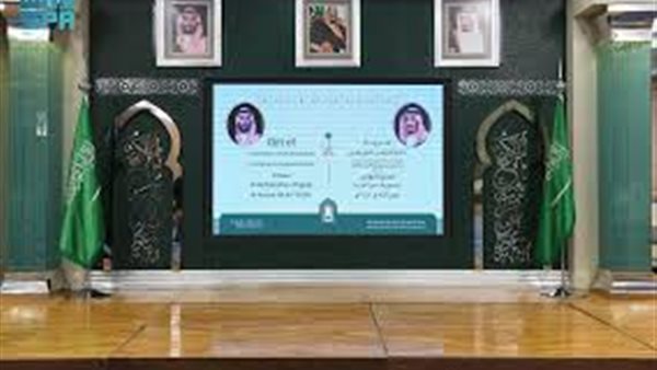 وزارة الشؤون الإسلامية 