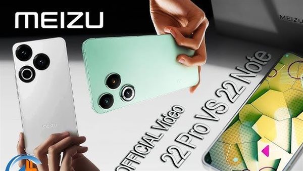 هاتف ميزو الجديد Meizu Note 22