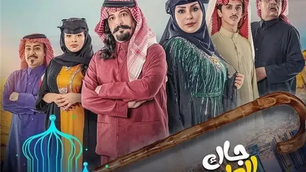 جاك العلم 2