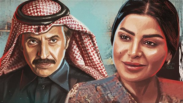 مسلسل الشميسي
