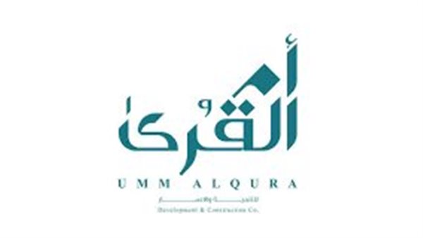 ام القرى