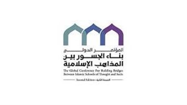 مؤتمر 
