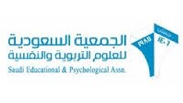 الجمعية السعودية للعلوم التربوية والنفسية