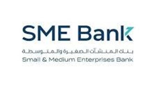 بنك المنشآت الصغيرة والمتوسطة