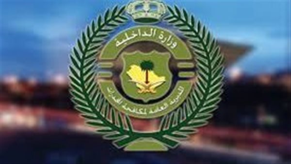ضبط مواطنين في حائل