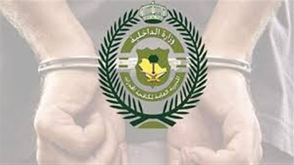 ضبط مقيم يمني في الرياض