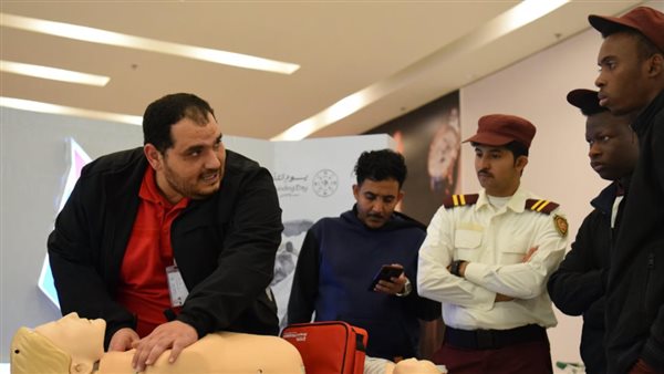 هيئة الهلال الأحمر بالباحة