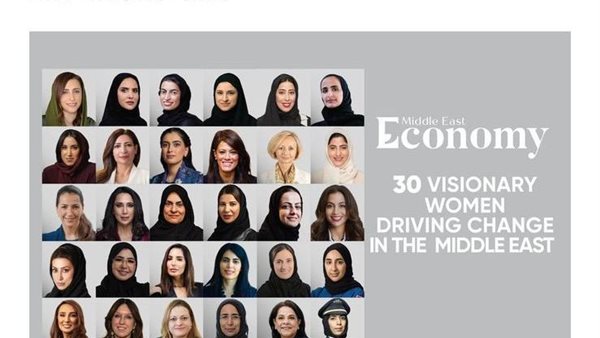 قائمة إيكونوني ميدل إيستط
