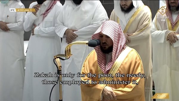 صلاة القيام في الحرم المكي