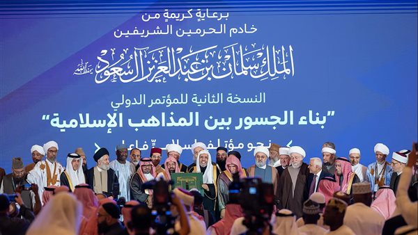 مؤتمر مكة يتبنى موسوعة المؤتلف الفكري