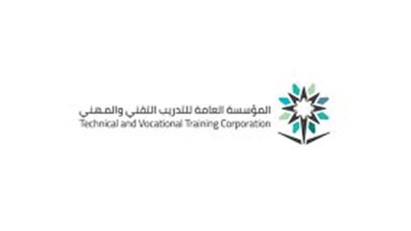  الإدارة العامة للتدريب التقني والمهني 