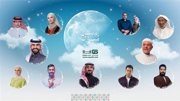 قناة صاد تطلق برامج رمضان 2025 المتنوعة