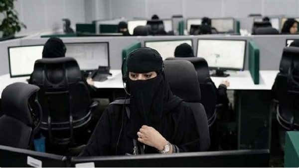 مشاركة المرأة في سوق العمل