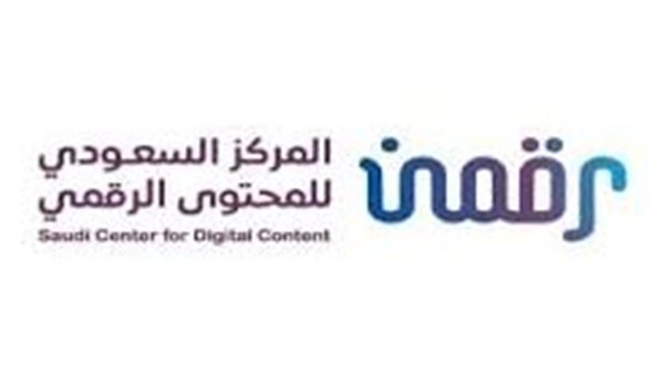 المركز السعودي للمحتوى الرقمي