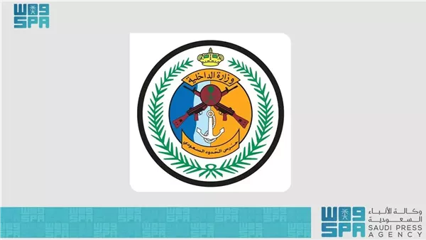 حرس الحدود