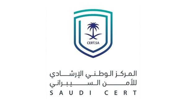 الأمن السيبراني