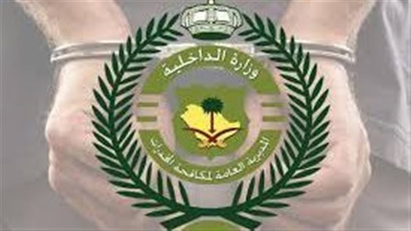 ضبط مروجين لمادة 