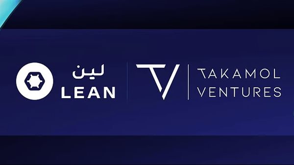 تكامل فينتشرز تستثمر في لين للتقنية لتعزيز المصرفية المفتوحة