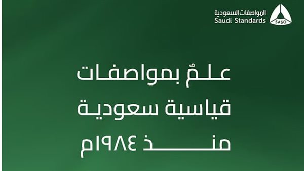 ريادة في كل المجالات