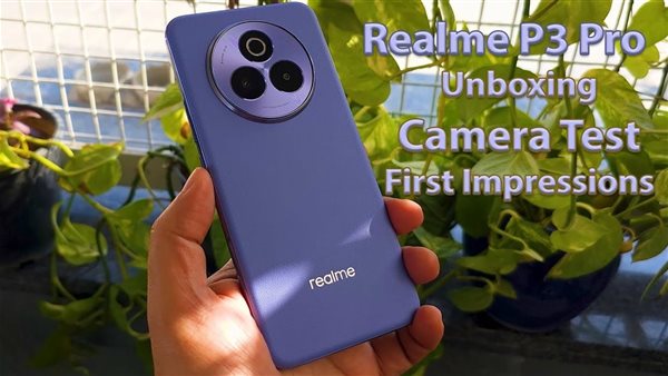 هاتف ريلمي الجديد Realme P3 Pro