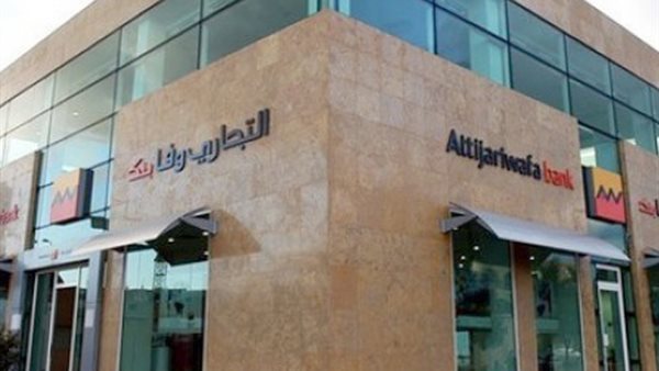  المؤسسة الدولية الإسلامية لتمويل التجارة