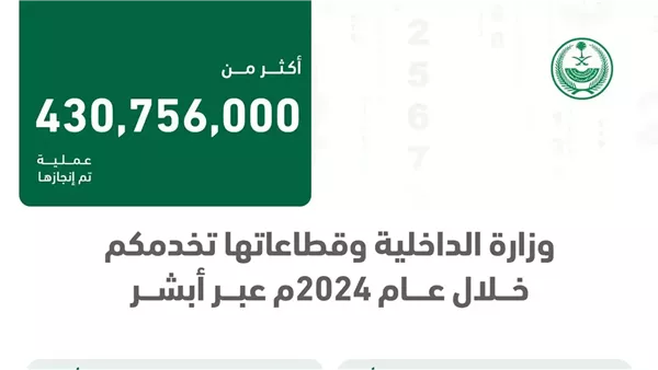 منصة 