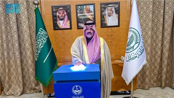 جسر الأمل