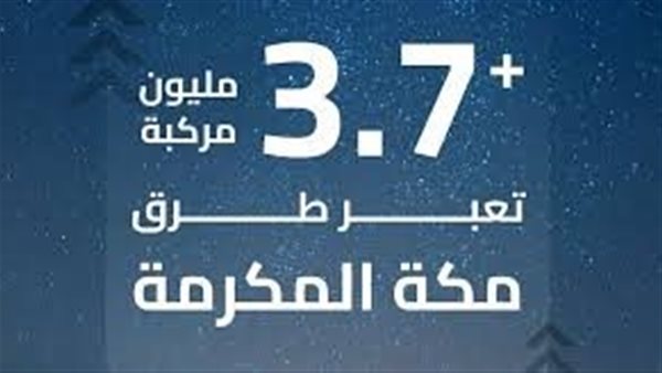 الهيئة العامة للطرق