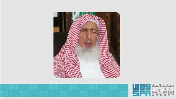 مفتر المملكة
