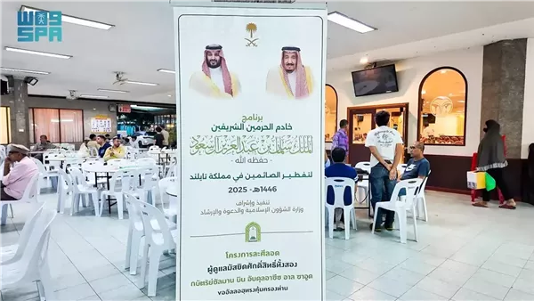 وزارة الشؤون الإسلامية