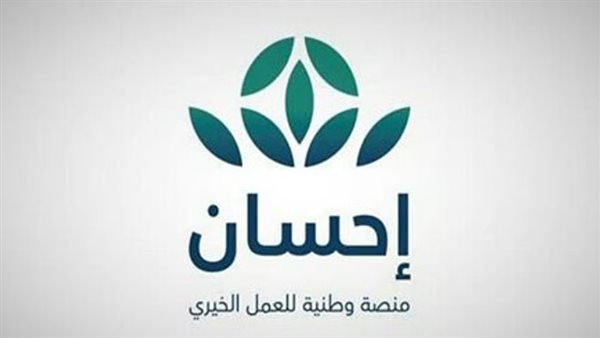  إحسان
