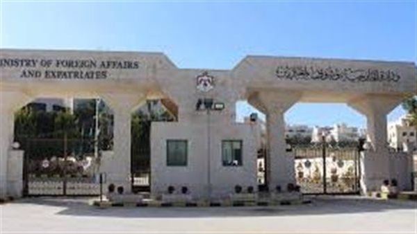الخارجية الاردنية 