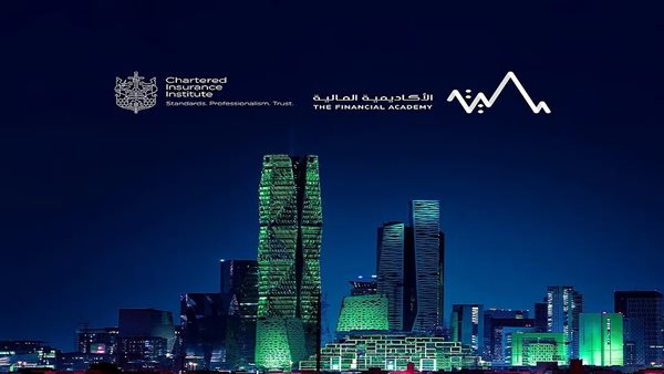 الأكاديمية المالية تحصل على اعتماد دولي مرموق