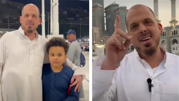  ألماني يكشف تفاصيل حياتة في مكة المكرمة بعد دخولة الإسلام