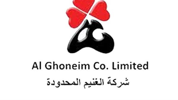 وظائف شركة الغنيم المحدودة