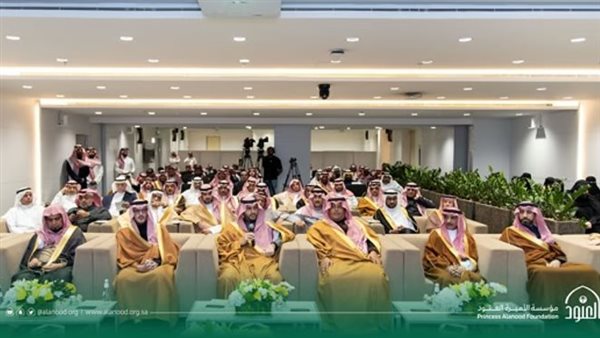 ندوة عن الأمير محمد بن فهد 