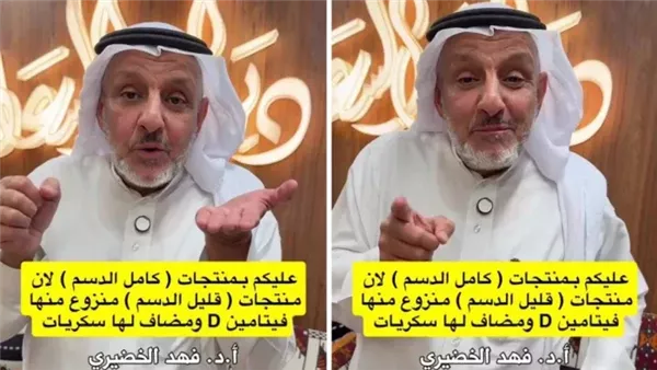 الخضيري 