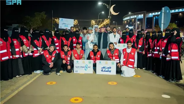 هيئة الهلال الأحمر السعودي