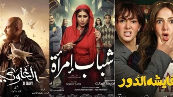 مسلسلات النصف الثاني من رمضان