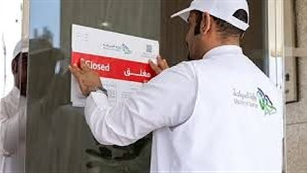 السياحة تضبط 79 مرفقًا غير مرخص بالسعودية