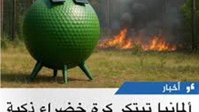 article