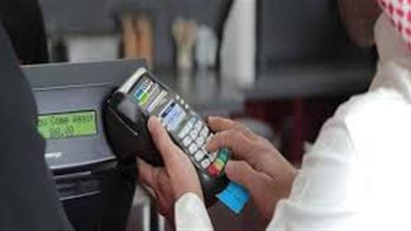 نمو عمليات نقاط البيع في السعودية