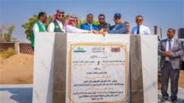 البرنامج السعودي لتنمية وإعمار اليمن